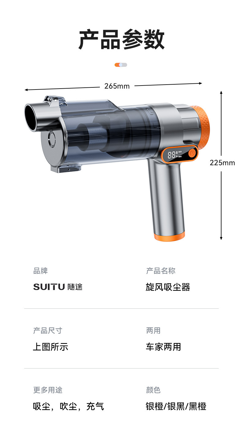 Wireless Car Vacuum Cleaner with High Suction Power, Household Car Vacuum Cleaner, Handheld Small Outdoor Multi-Purpose Blowing and Suction All-In-One Machine