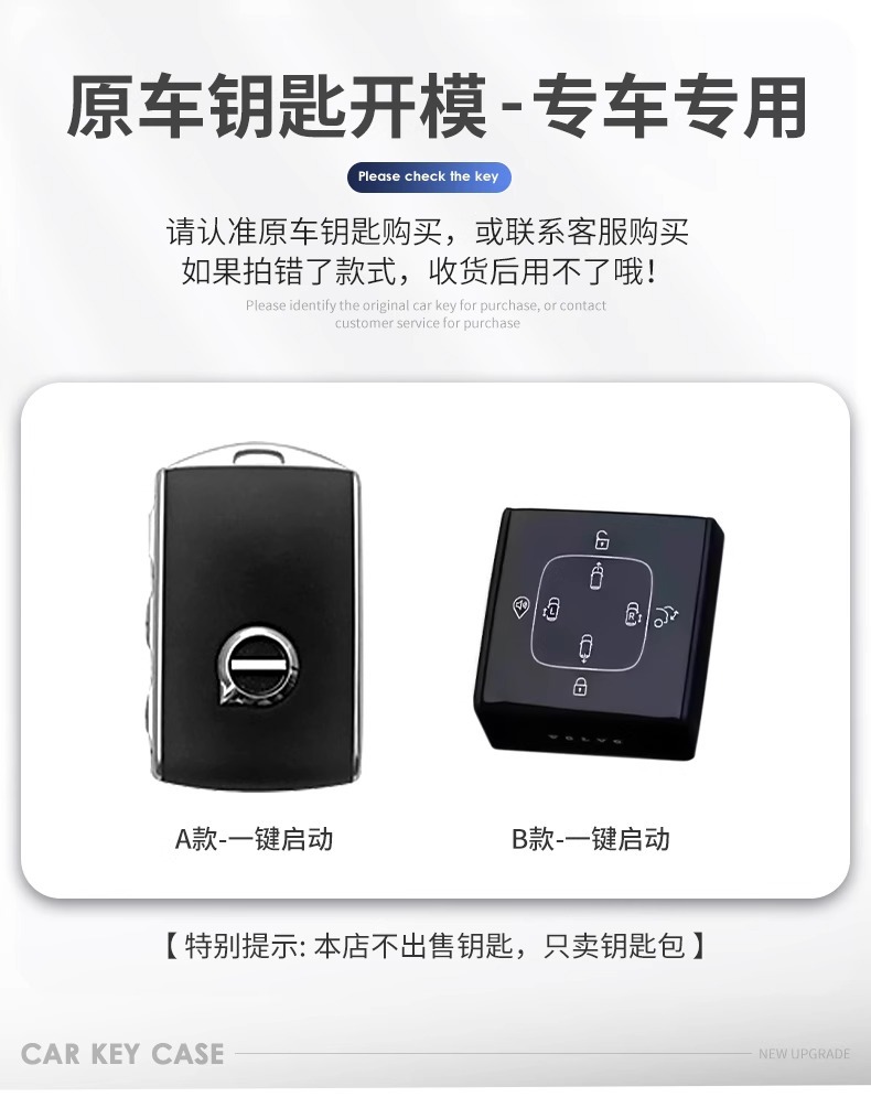 Special 2025 Volvo Em90 Key Cover Bluetooth Entity Em90 High-End Key Bag Buckle Shell Metal for Men and Women