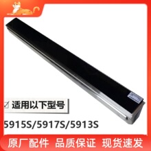 �m���ϰ�5915S�͟��C919S/5913S/5917S���P䓽��ͱ��Ͳ�©�ͺ�