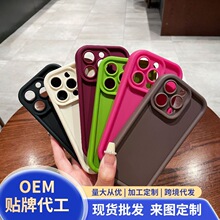 ����ɰõ�tɫ�m��iPhone15�֙C���O��16��ɫ����17pro�w�К�ĥɰ