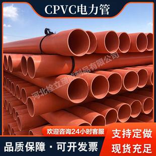 CPVC�����110��|���o�׹�PVC������Ź���|�ܴ�ڏ�ͨӍ���Ϲ�