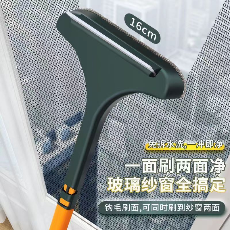 二合一纱窗清洁刷多功能家用擦窗神器免拆洗双面清洁玻璃刮纱窗刷|undefined