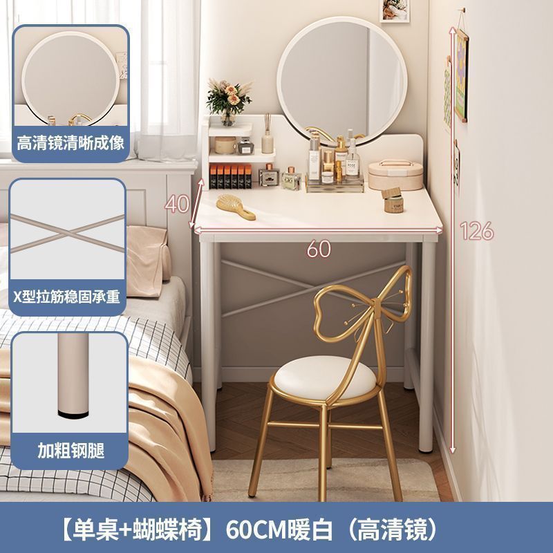 【싱글 테이블 + 나비 의자】 60cm 서랍 없음 + 고화질 거울 --- 기간 한정 특가