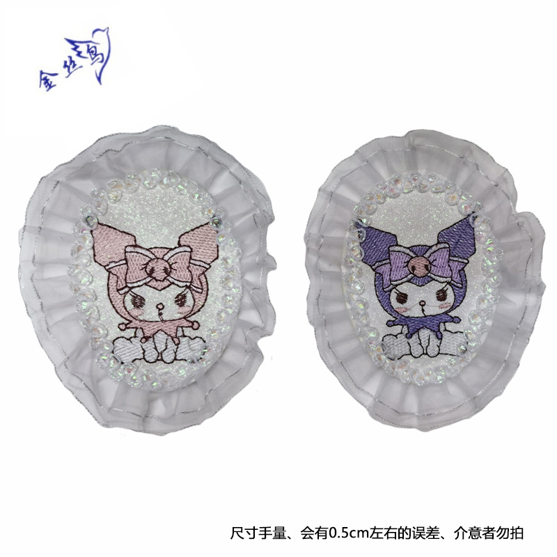 双层雪纺圆布贴库洛米补丁贴服装T恤破洞贴卡通女童装短袖装饰贴