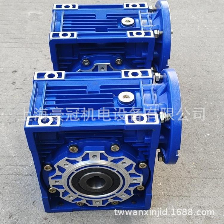 紫光减速机NMRW030蜗轮蜗杆减速电机DRW030/050双连体减速器