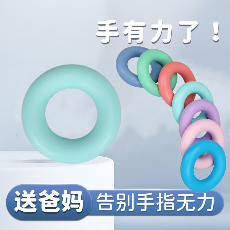 クロスボーダーのアイデアがよく売れているシリカゲルの握力輪の手のリハビリトレーニングがリラックスしています。|undefined