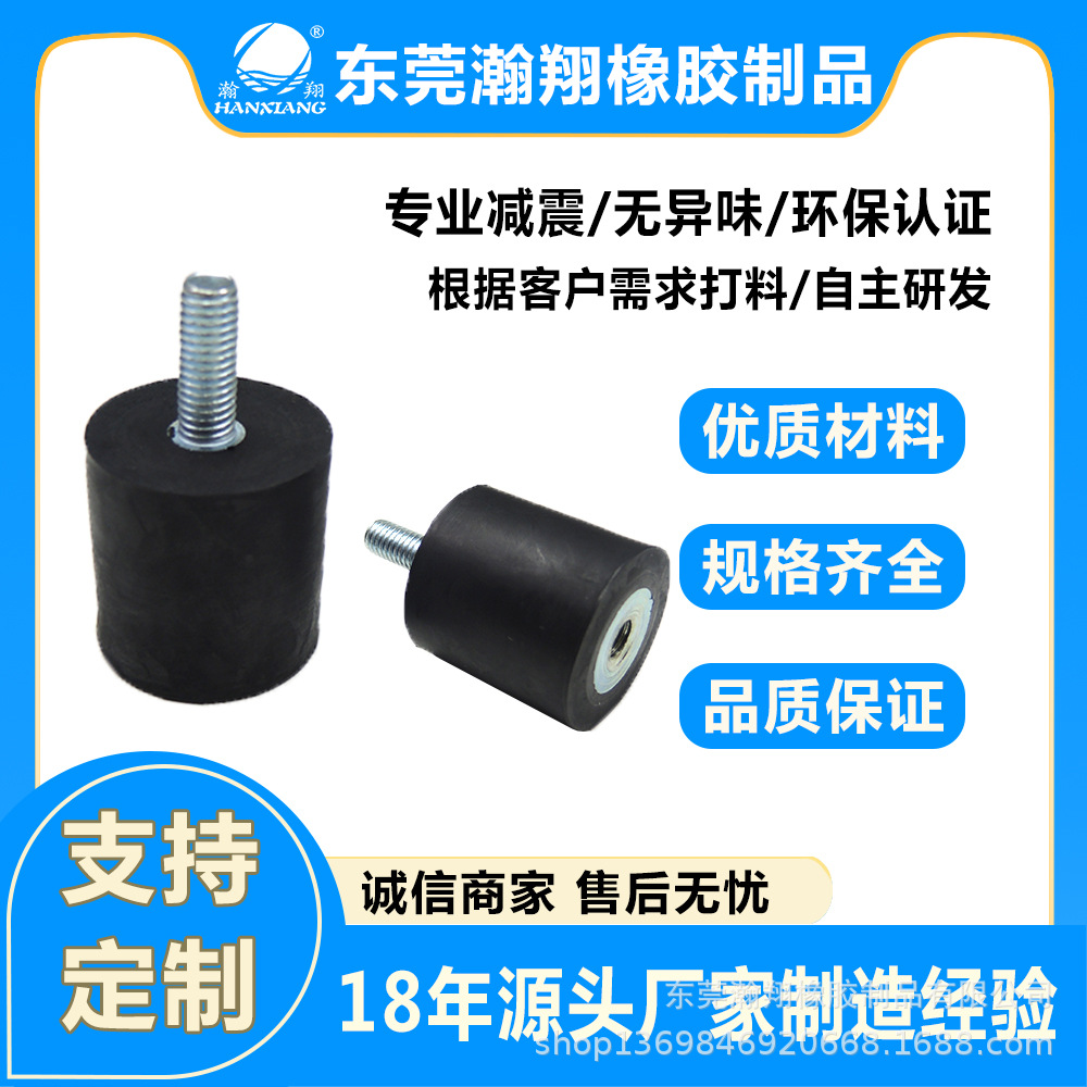批发VD型橡胶减震器 工业风机水泵缓冲减震垫 圆形包铁件橡胶制品