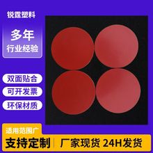 �����o�ۏ����̶���˺���t��ɫ�A�ε�eva�����p���z 1mm-60mm