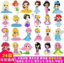 ��ͯ�ʯ�N����ͨ�����S���ֹ�diy�������ϰ�������T��ʯ荮�