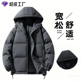 男Polo衫;男式棉服;男式夹克