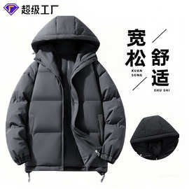 秋冬季加厚棉服连帽外套情侣2025新款小个子棉袄短款休闲棉衣