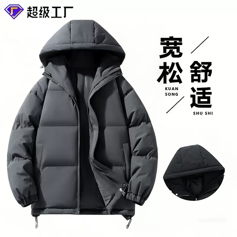 秋冬季加厚棉服夹棉连帽外套女士2025新款小个子棉袄短款休闲棉衣