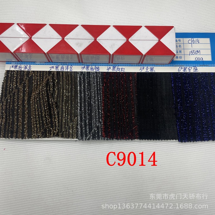 春夏新款针织金银线亮丝布 不规则亮丝竖条 复古风打底衫旗袍面料