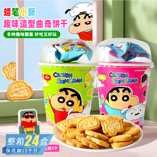 �혷��ͨ��ţ���ɿ���ζ�����Ϟ�PС����Ȥζ���̓�ͯС��ʳ