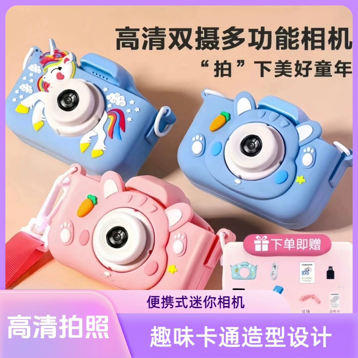 Polaroid, camera, digital toy for photo sessions, new collection, Birthday gift