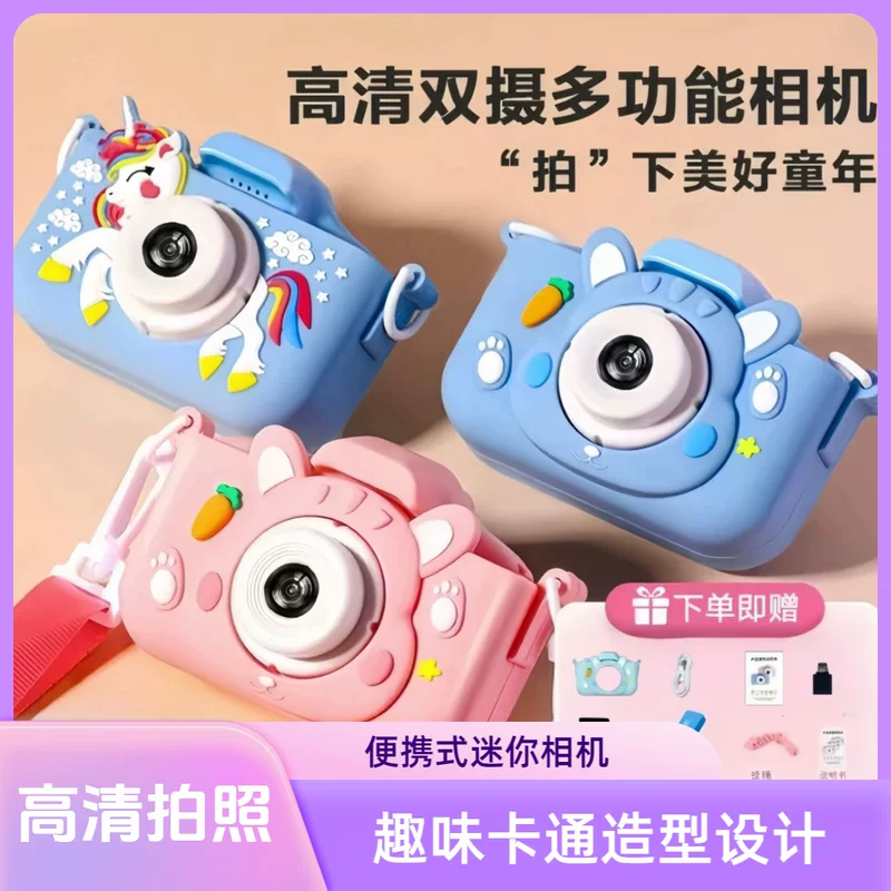 Polaroid, camera, digital toy for photo sessions, new collection, Birthday gift