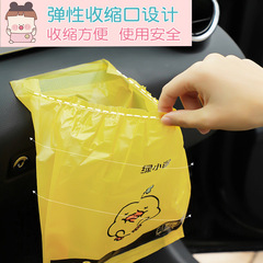 Thickened disposable car garbage bag, adhesive trash can plastic bag, multifunctional cleaning bag for car interior
