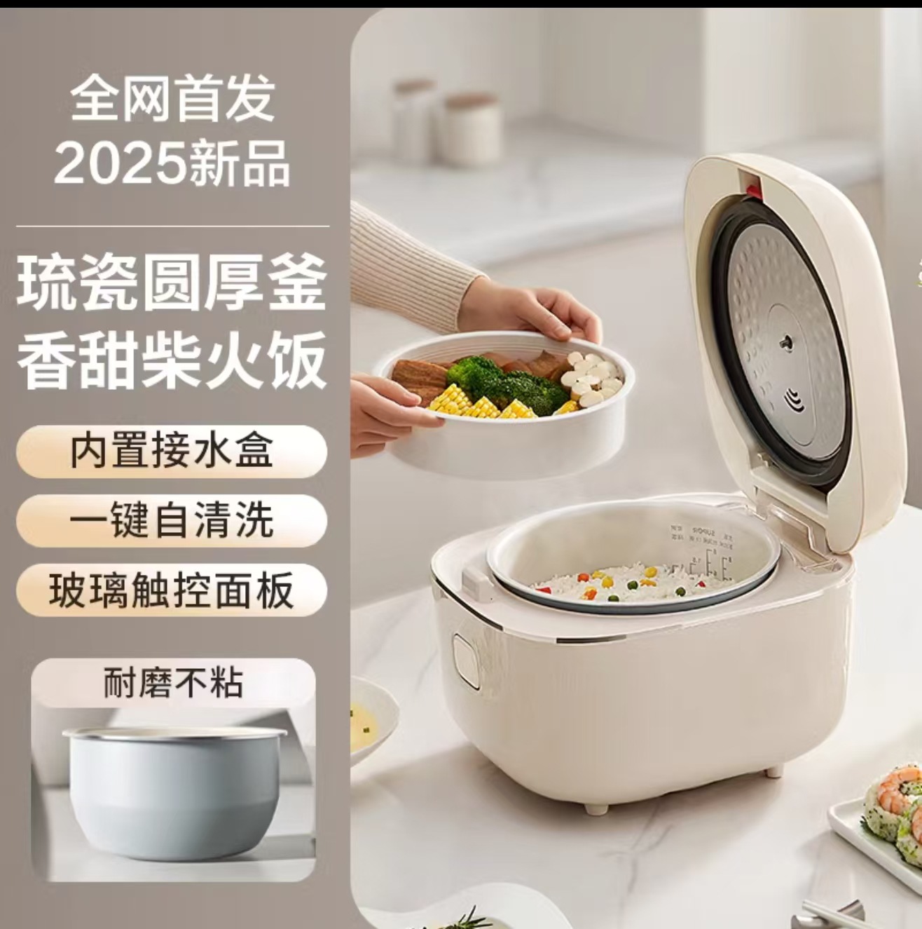 40FC2099 0 불소 도자기 라이너 4L