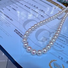 8-8.5�ձ���ˮ����akoya�����޵�ɫGGC���鼸����Ͼ�ֻ�2���ٴ��