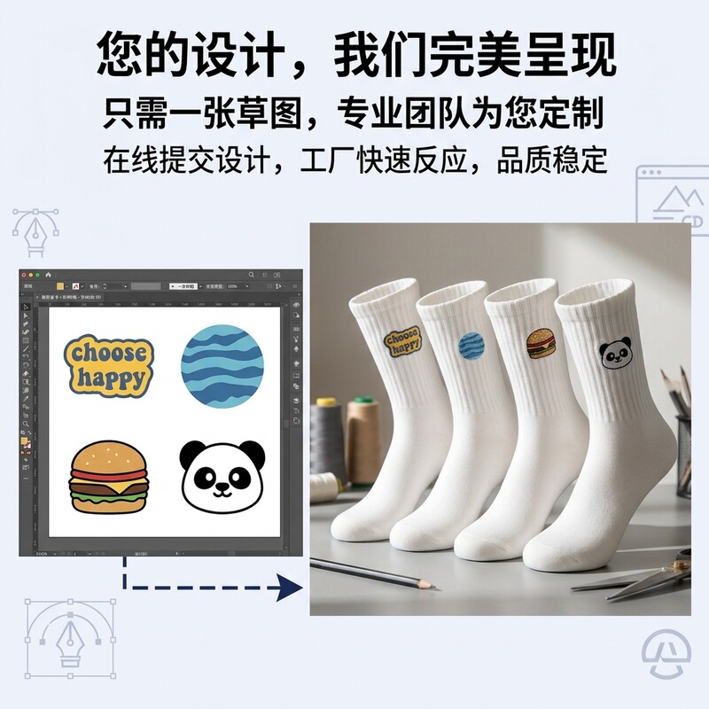 Socks with Custom Logo from the Source Factory, Customizable Embroidery, Mid-Calf Socks, Combed Cotton, Men's and Women's Cotton Socks, Small Orders, Quick Turnaround from the Manufacturer Socks with Custom Logo from the Source Factory, Customizable Embroidery, Mid-Calf Socks, Combed Cotton, Men's and Women's Cotton Socks, Small Orders, Quick Turnaround from the Manufacturer