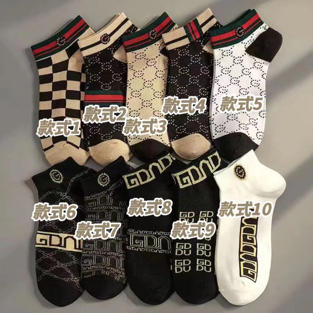 Calcetines bajos para hombre – Antideslizantes y absorbentes – Estilo tablero de ajedrez