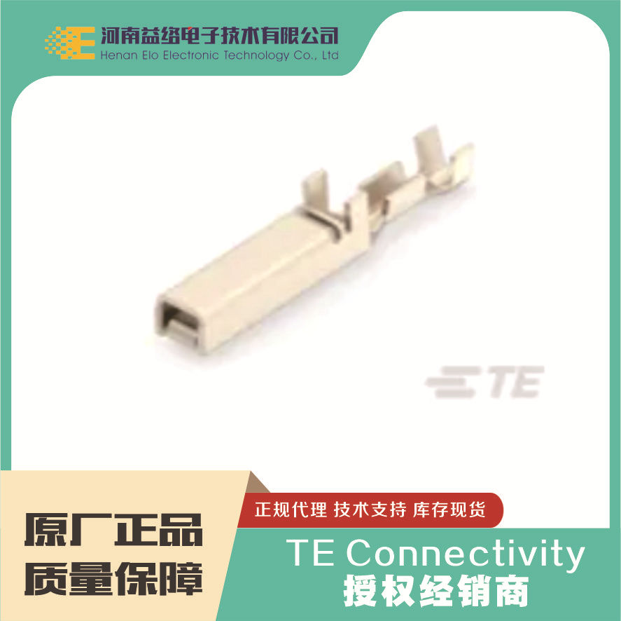 TE/̩�� 175196-2  PCB������   �ֻ� �������