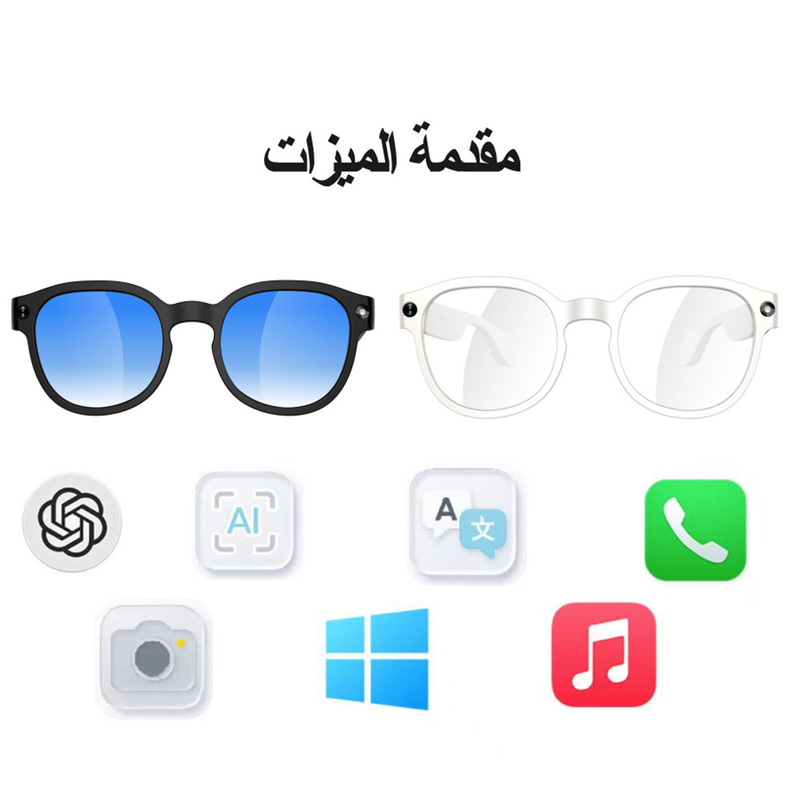 Cross-Border Aimb-S1 Smart Glasses with 5 Million Pixels for Photography, Bluetooth for Listening to Music, Recording Calls, and Ai Voice Assistant