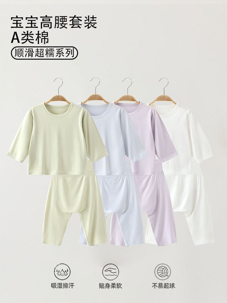 Children's pijama