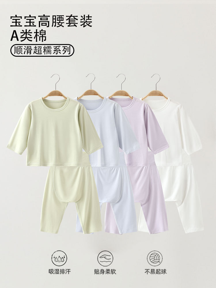 Children's pijama