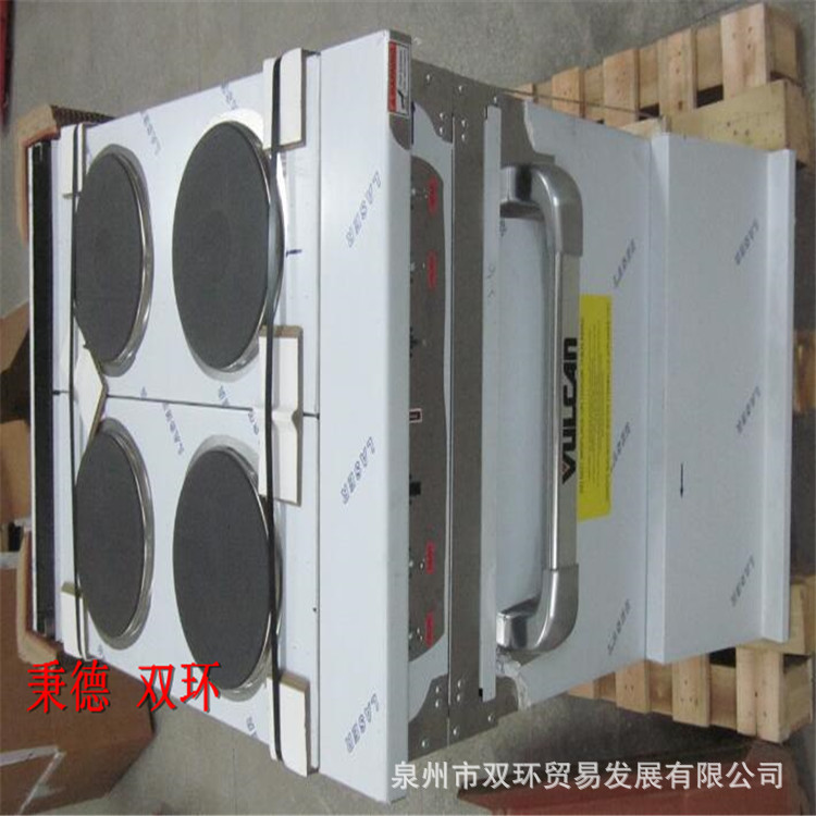 VULCAN食品处理器 EV24-S-4FP-480