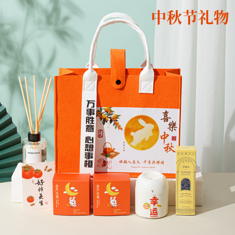 中秋礼品伴手礼月饼套装企业团购节日福利送客户员工高档实用礼物|undefined