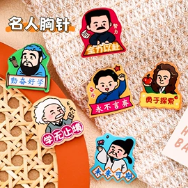 钥匙扣及钥匙扣配件;便利贴;发夹