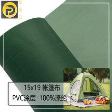 420D ܶţPVCTӷˮ˺Îl