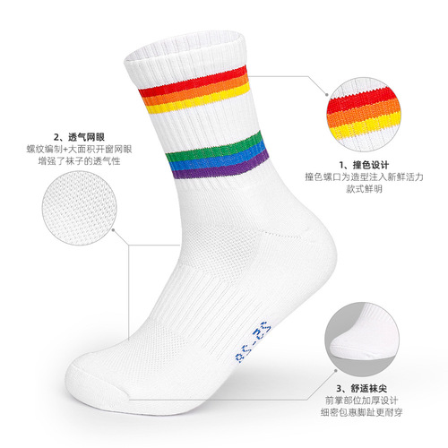 Tennis socks, table tennis socks, badminton socks, men's and women's sports socks, thickened terry socks, Amazon cross-border supply