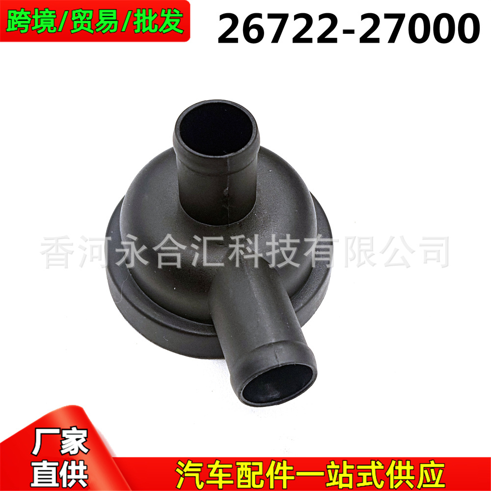 2672227000 26722-27000 Is Suitable for Hyundai Kia Exhaust Gas Recirculation Valve Crankshaft Ventilation Box Ventilation Valve