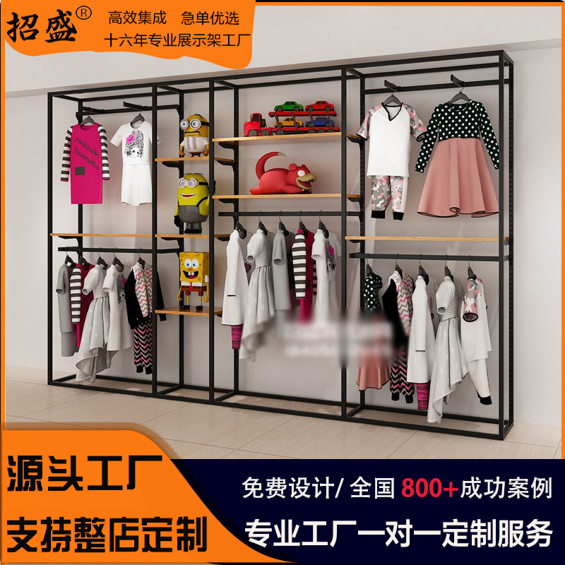 Exhibidor de Ropa para Niños, Estantes de Combinación Libre, Diseño de Exhibidor de Pared o de Pie, Estante, Perchero, Soporte de Exhibición