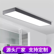 办公室灯LED长条吸顶灯超市会议室教室办公照明灯具超亮长条灯