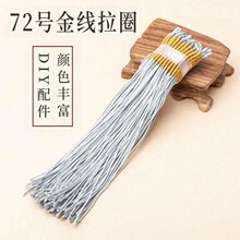 �ֹ��������h��Ȧ�@���K�^���Ʒ��朿��^�K�ӵ�����DIY���K���