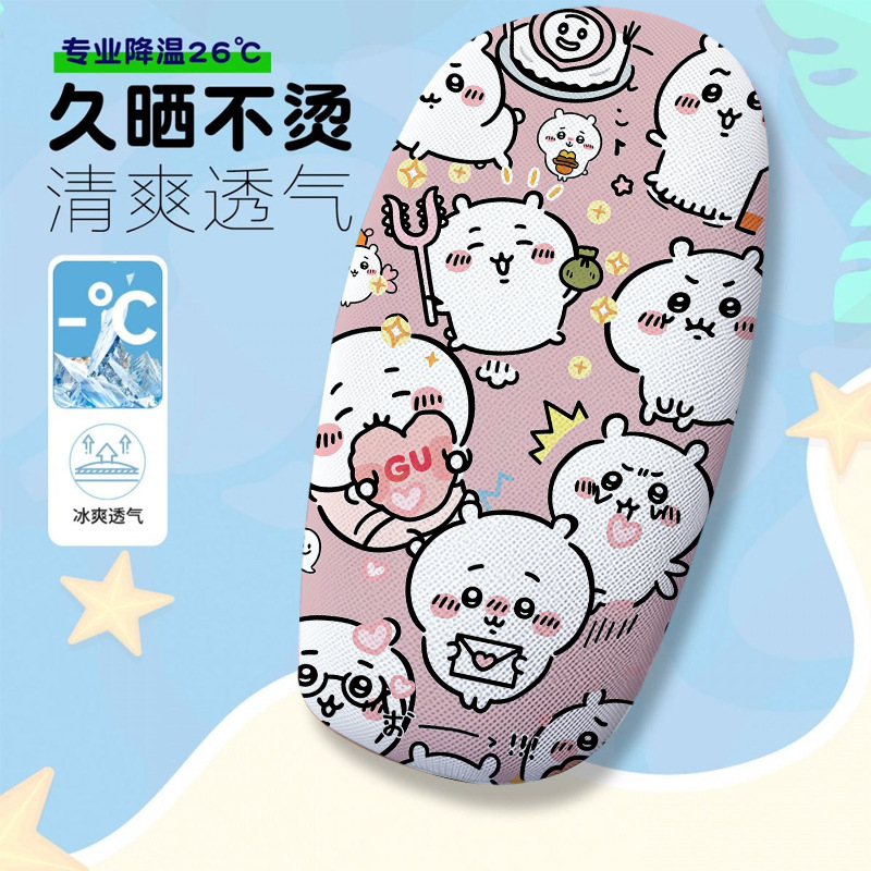 Cartoon Cute Electric Car Seat Cushion Cover Summer Heat-Insulating Breathable Seat Cover Electric Car Seat Cushion