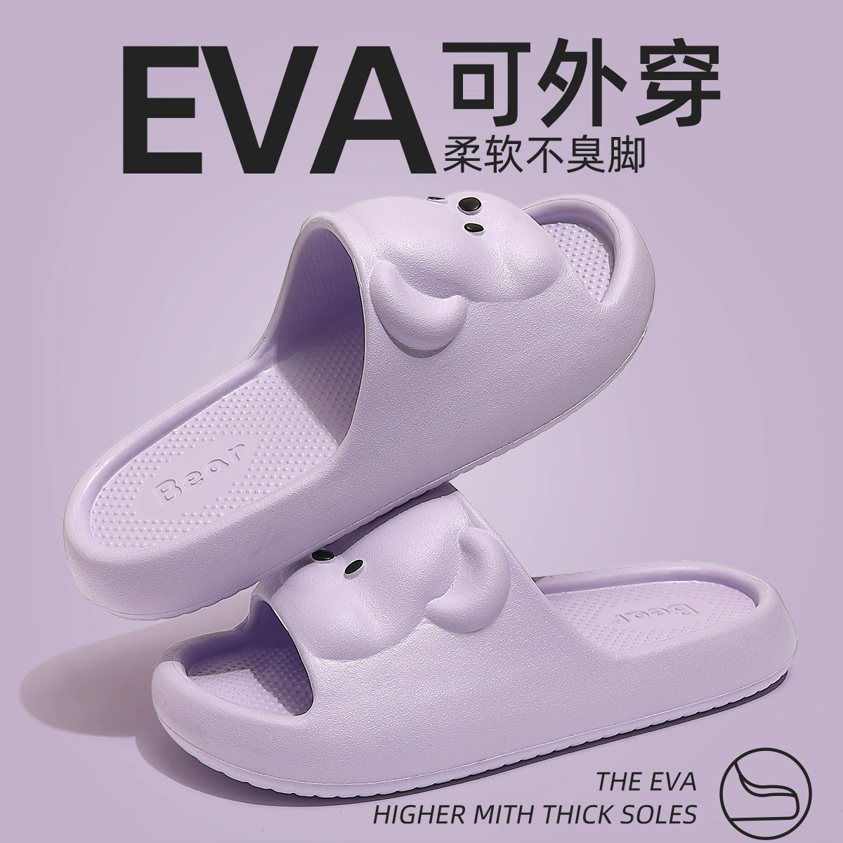 Slide, summer slippers, footwear indoor, non-slip cartoon sandals platform, wholesale