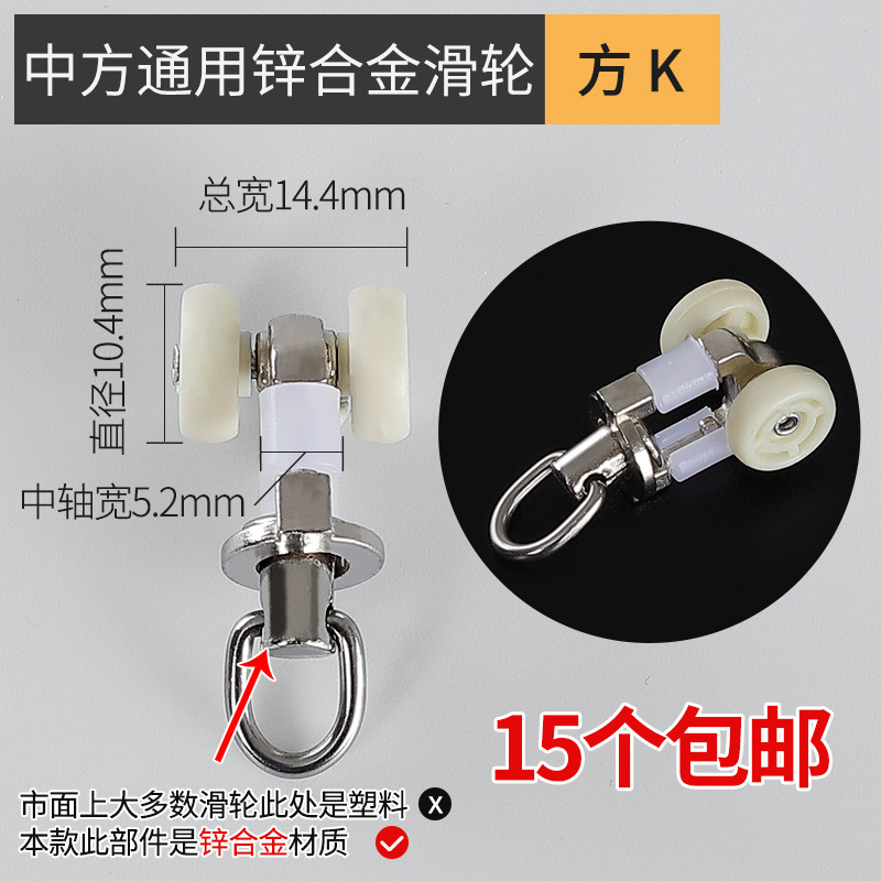 窗帘轨道滑轮挂钩老式配件滚轮床帘门帘扣环弯轨跑道滑轨导轨轮子|undefined