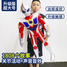 儿童大号 奥特 超人玩具动漫人偶发声手办模型普勒星超人地摊玩具