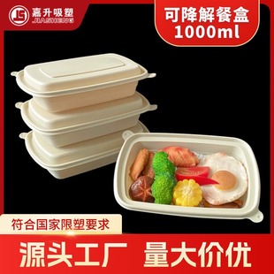 �ɽ���ͺ��L�����p���θ�ʳƷ�㮔��1000mlһ�������u�����