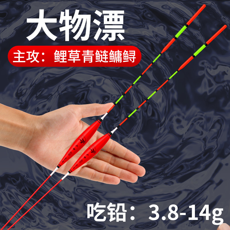 Big floating silver carp and bighead carp floating floating thick super eye-catching rock fishing long-cast giant Herring grass carp deep water nano floating