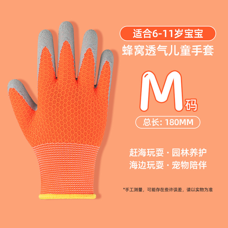 오렌지색 M 사이즈 (6-11세)