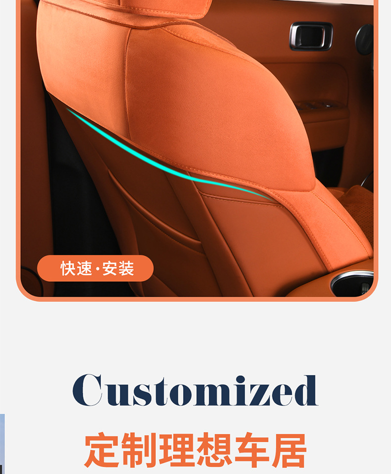 New Model of Special Vehicle Ideal L8 (3D Upgraded Version) Suede Saddle Pad Breathable Car Seat Cushion Special Seat Cover