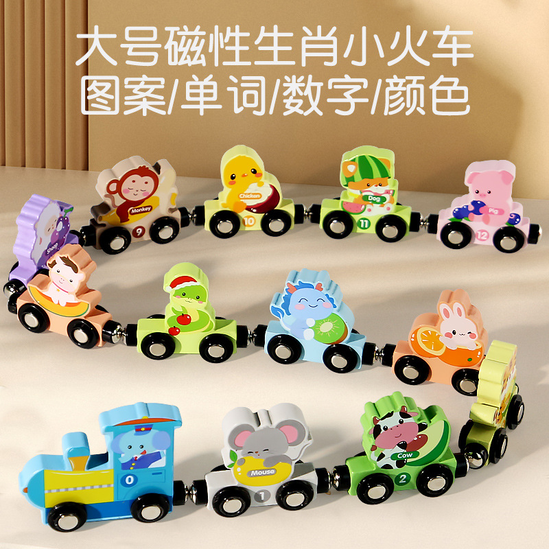 Cpc coche de remolque de bloques de construcción de pista para niños tren digital magnético bebé educación temprana niño rompecabezas juguetes ensamblados