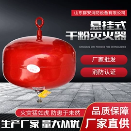 灭火器材;其他消防设备;报警探测器