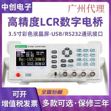 中创 ET4401 台式高精度LCR数字电桥 高精度电阻电感电容表测试仪