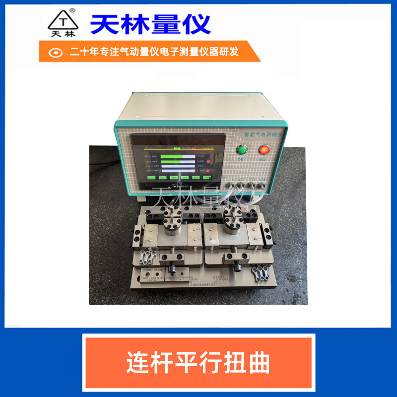 ����ƽ�жȲ���Ť���Զ�����Զ��������豸��е�����ҵ�Զ���